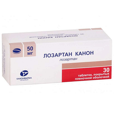 Лозартан-Канон таб. покрытые пленочной об. 50 мг №30
