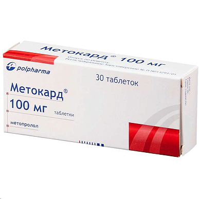 Метокард таблетки 100 мг №30