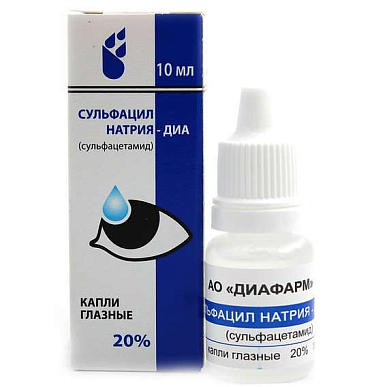 Сульфацил натрий-ДИА глазные капли 20% 10мл флакон-капельница