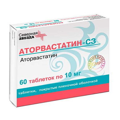 Аторвастатин-СЗ таб. покрытые пленочной об. 10 мг №60