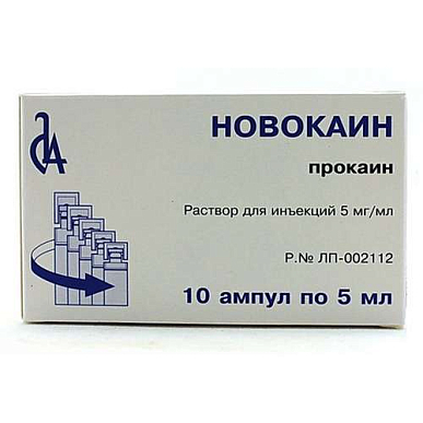 Новокаин раствор для инъекций амп. 5 мг/мл 5 мл №10