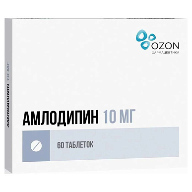 Амлодипин таблетки 10 мг №60