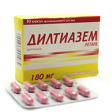 Дилтиазем ретард капсулы пролонгированного действия 180 мг №30