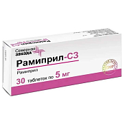 Рамиприл-СЗ таблетки 5 мг №30