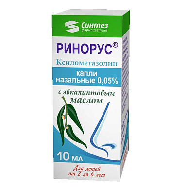 Ринорус капли назальные 0,05% 10 мл