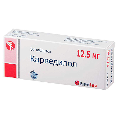 Карведилол таблетки 12,5 мг №30