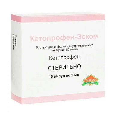Кетопрофен-ЭСКОМ р-р для инфузий и в/мыш. введ. 50 мг/мл  амп. 2 мл №10