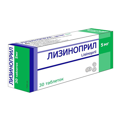 Лизиноприл таблетки 5 мг №30