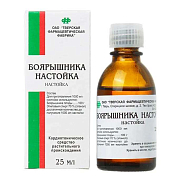 Боярышника настойка 25 мл в индив. упаковке