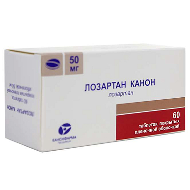Лозартан-Канон таб. покрытые пленочной об. 50 мг №60