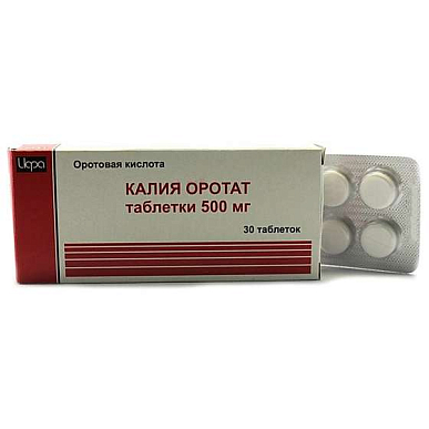 Калия оротат таблетки 500 мг №30