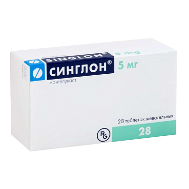 Синглон таблетки жевательные 5 мг №28