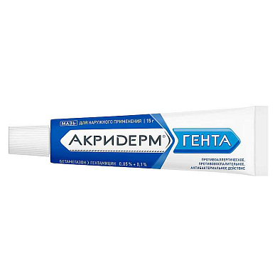 Акридерм Гента мазь для наружного применения 15 г
