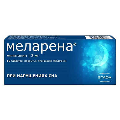 Меларена таблетки покрытые пленочной обол. 3 мг №10
