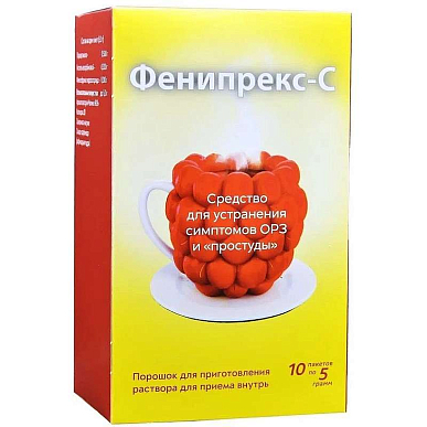 Фенипрекс-С порошок для приготовления р-ра для приема внутрь 5 г №10 (вкус малины)