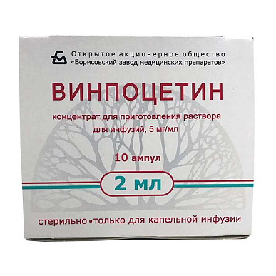 Винпоцетин концентрат для приг. р-ра для инфузий 5 мг/мл амп. 2 мл №10