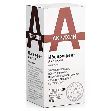 Ибупрофен-Акрихин суспензия для приема внутрь (апельсиновая) 100мг/5мл 100 мл фл., шприц-дозатор