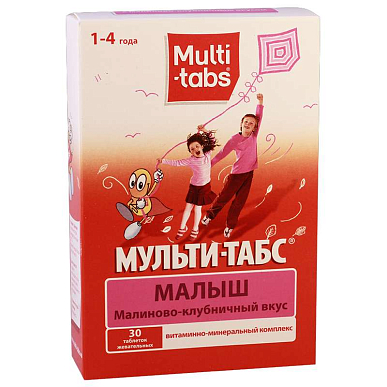 Мульти-табс Малыш таб. жевтельные для детей от 1 до 4 лет №30 (малиново-клубничный вкус)