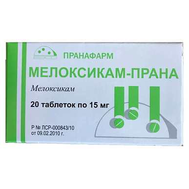 Мелоксикам-Прана таблетки 15 мг №20