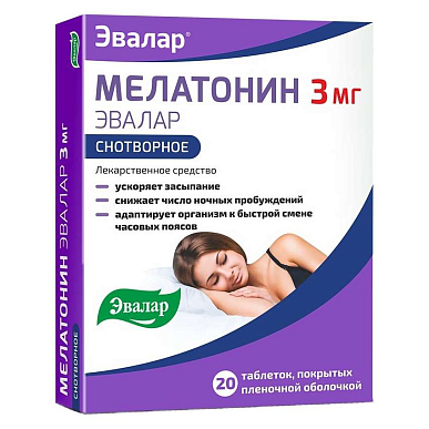 Мелатонин Эвалар таб. покрытые пленочной об. 3 мг №20