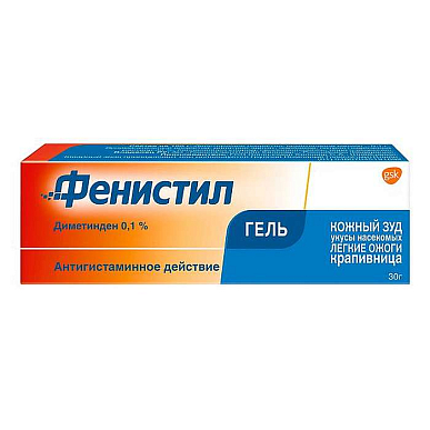 Фенистил гель 0,1% 30 г