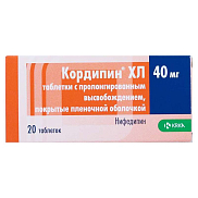 Кордипин XL таб. покрытые плен. об. с пролонг. высвоб. 40 мг №20