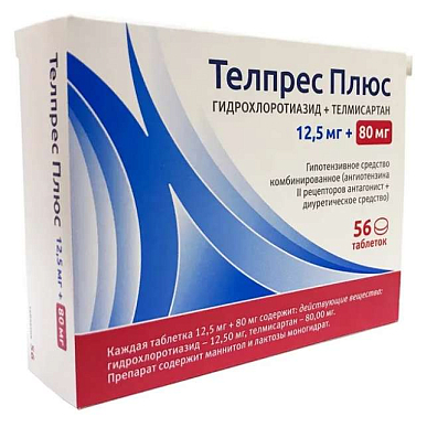 Телпрес Плюс таблетки 12,5 мг + 80 мг №56