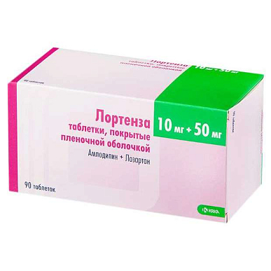 Лортенза таб. покрытые пленочной об. 10 мг+50 мг №90