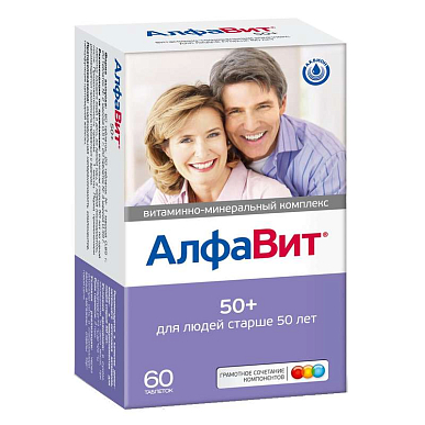 Алфавит 50+ таблетки №60 БАД