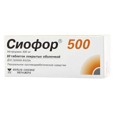 Сиофор 500 таб. покрытые плен. об. 500 мг №60