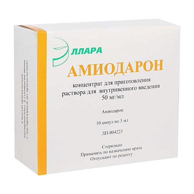 Амиодарон концентрат для приг. р-ра для в/вен. вв. 50мг/мл амп. 3мл №10