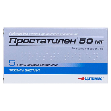 Простатилен Форте суппозитории ректальные 5 мг №5