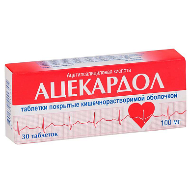 Ацекардол таб. кишечнораствор. покрытые плен. об. 100 мг №30