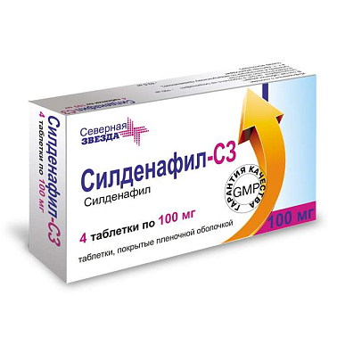 Силденафил-СЗ таб. покрытые плен. обол. 100 мг №4