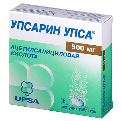 Упсарин UPSA таблетки шипучие 500 мг №16