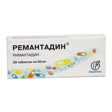 Ремантадин таблетки 50 мг №20