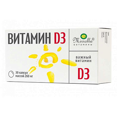 Витамин D3 капс. 260мг №30 БАД