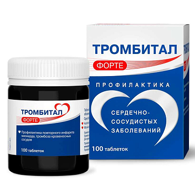 Тромбитал аналоги