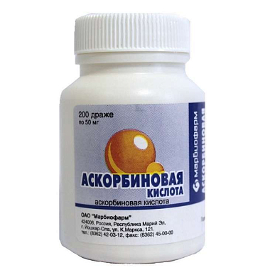 Аскорбиновая кислота драже 50 мг №200