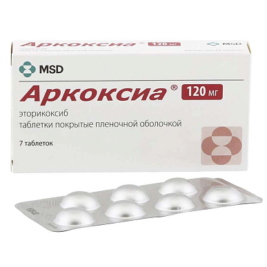 Аркоксиа таб. покрытые пленочной обол. 120 мг №7