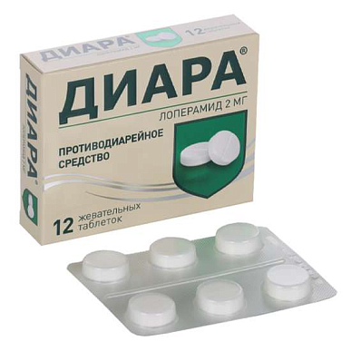 Диара таблетки жевательные 2 мг №12