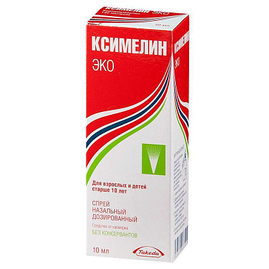 Ксимелин Эко спрей назальный дозир. 140 мкг/доза 10 мл