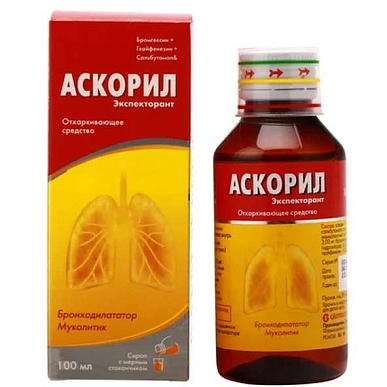 Аскорил экспекторант сироп от кашля 100мл