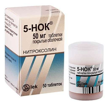5-НОК таблетки покрытые оболочкой 50 мг №50