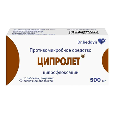 Ципролет таб. покрытые пленочной об. 500 мг №10