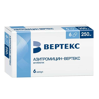 Азитромицин-Вертекс капсулы 250мг №6