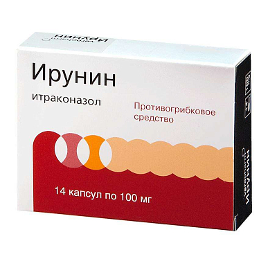 Ирунин капсулы 100 мг №14