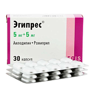Эгипрес капсулы 5 мг+5 мг №30