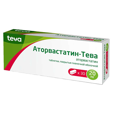 Аторвастатин-Тева таб. покрытые пленочной об. 20 мг №30