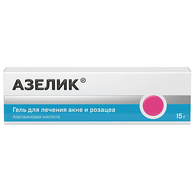 Азелик гель 15% 15 г